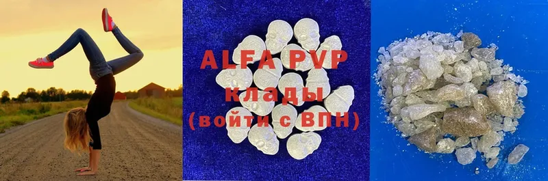 ОМГ ОМГ рабочий сайт  Алапаевск  Alpha PVP мука 