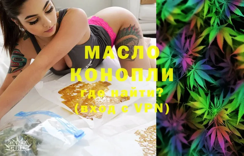 ТГК THC oil  хочу наркоту  гидра ссылка  Алапаевск 