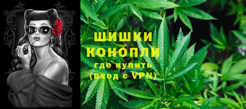 Каннабис White Widow  Алапаевск 